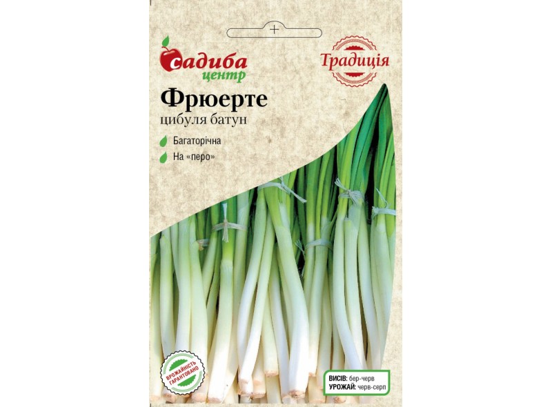 Семена лука на перо Фрюерте (0,5кг), Satimex
